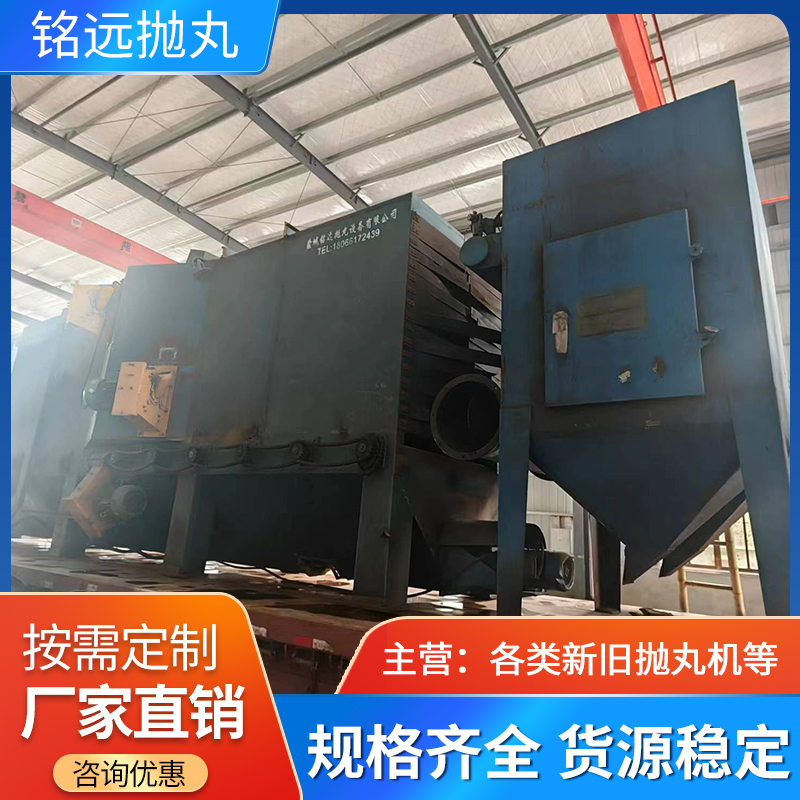 鋼結(jié)構(gòu)通過式拋丸機