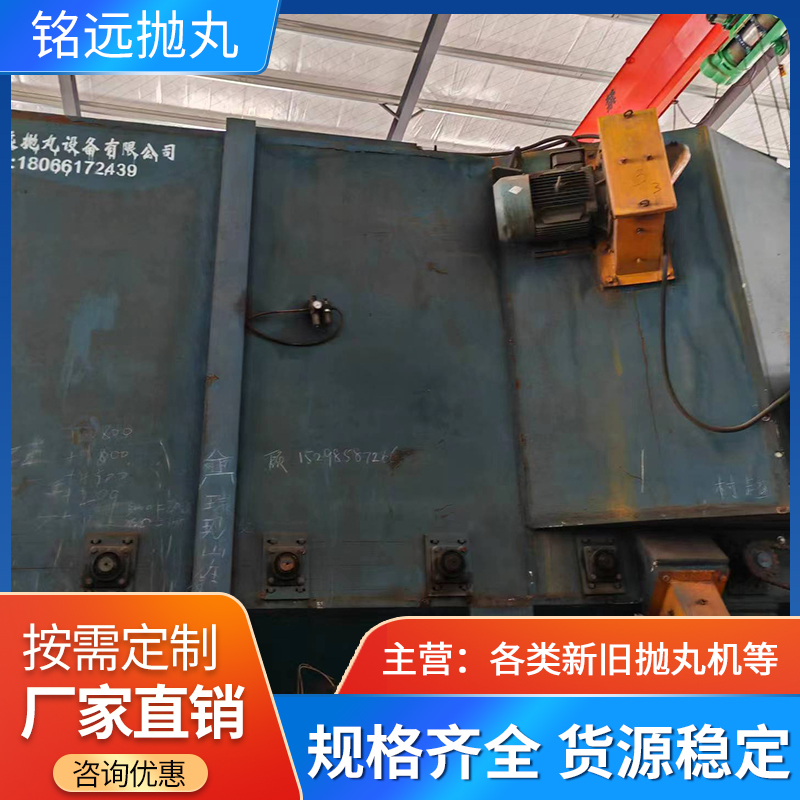 鋼結(jié)構(gòu)通過式拋丸機