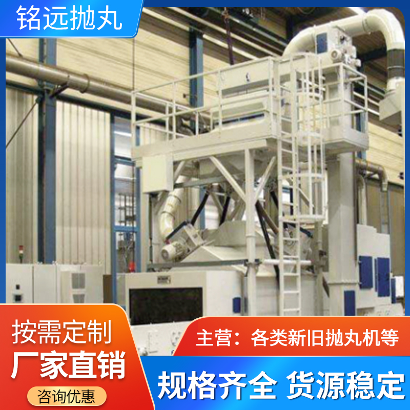 二手網(wǎng)帶式通過拋丸機